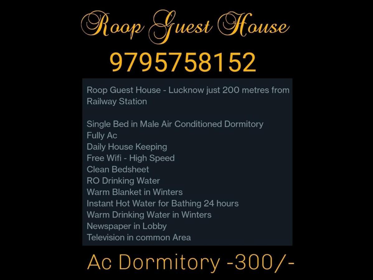 Roop Guest House Lucknow Dış mekan fotoğraf